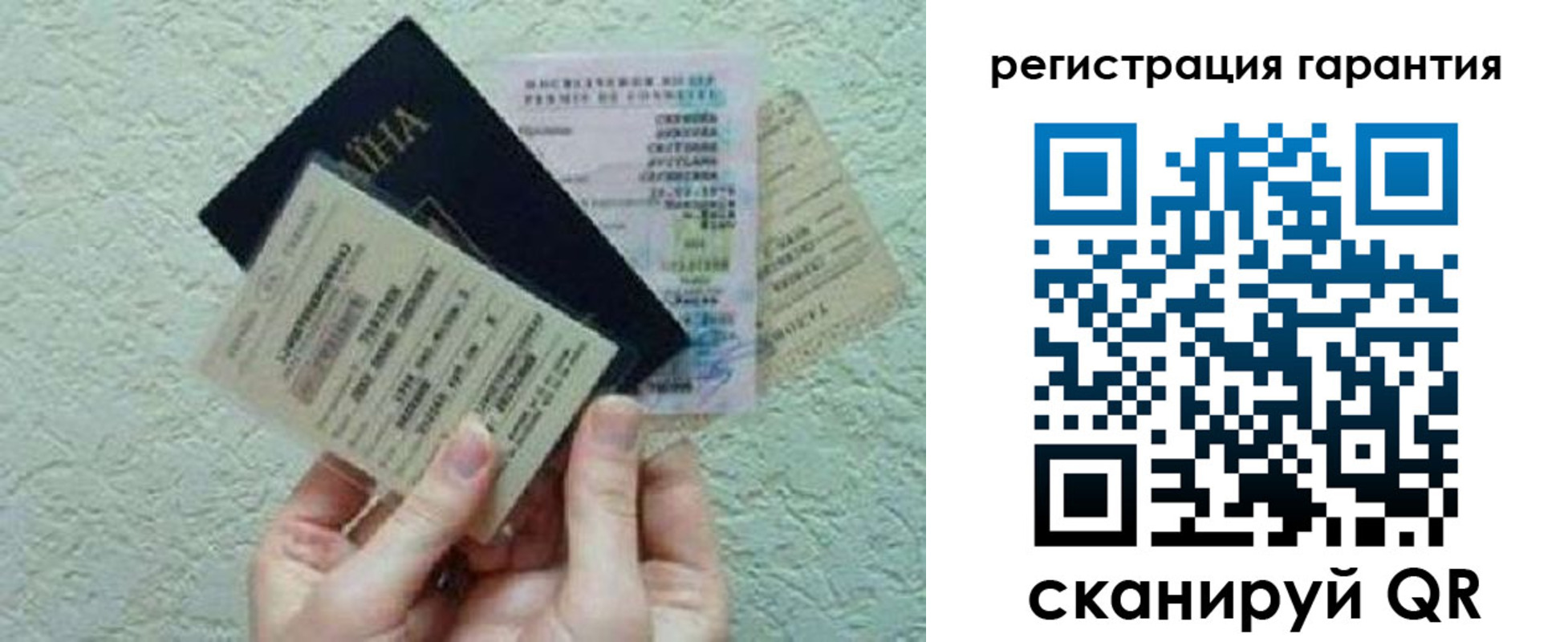 временная регистрация для всех в Кировской области