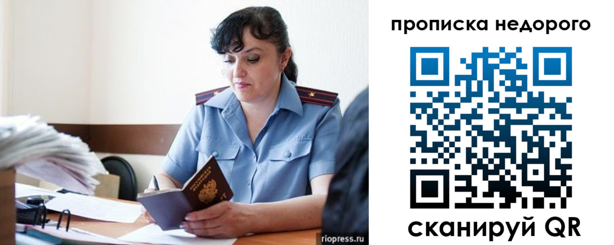 временная регистрация поиск в Кировской области