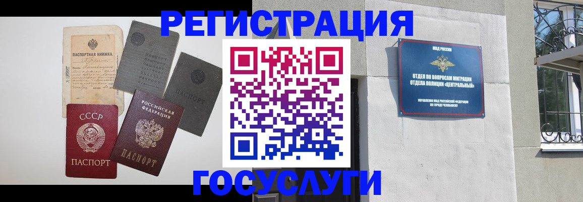 временная регистрация в квартире в Кировской области