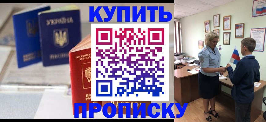 регистрация для школы в Кировской области